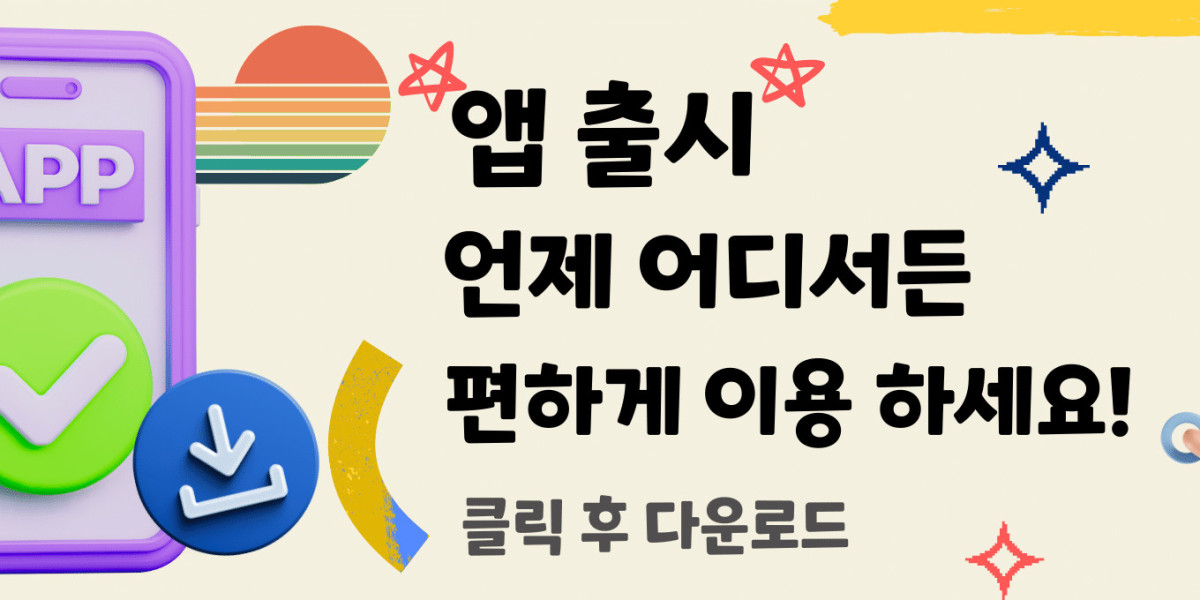 출장마사지: The Most Convenient Way to Relax and Heal at Home